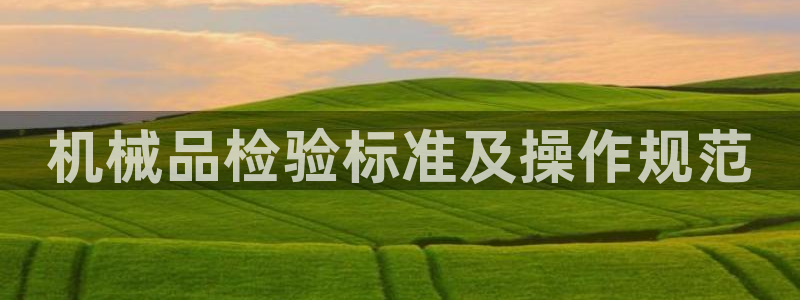 九游会app官方下载安装