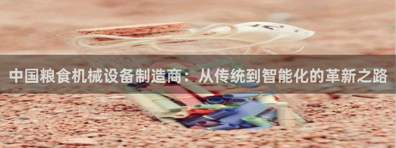 九游会游戏平台有哪些