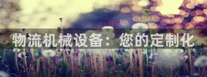 九游会老哥论坛
