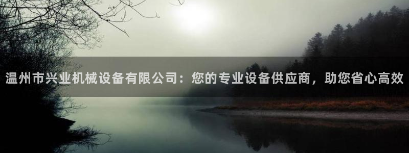 九游会网页