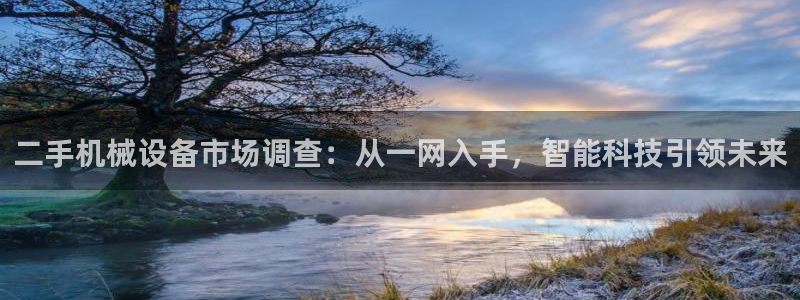 j9九游会ag8手机aPP