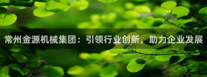 九游会最新网站