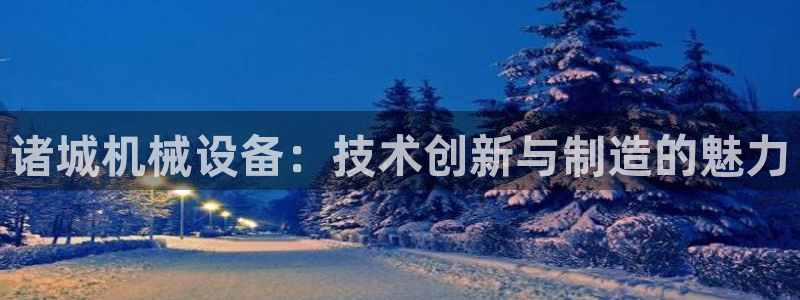j9九游会ag私享