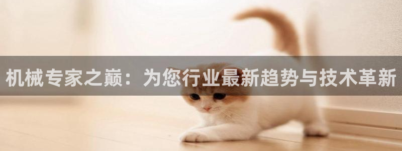 九游会usdt