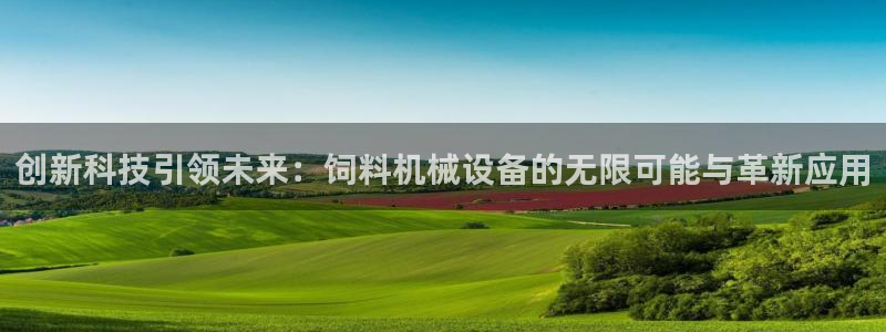 九游会官网平台