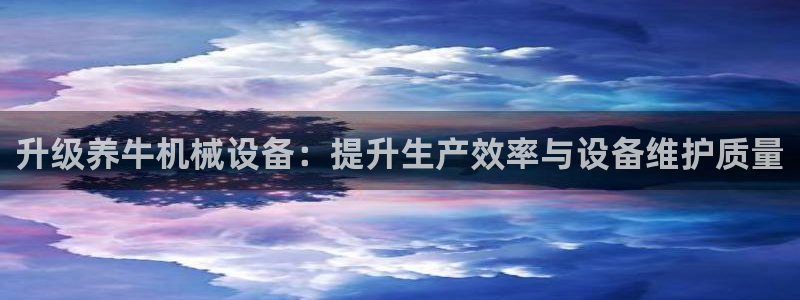 九游会agapp
