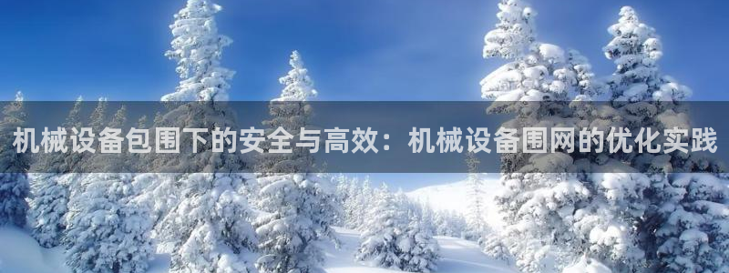 j9九游会app官方下载