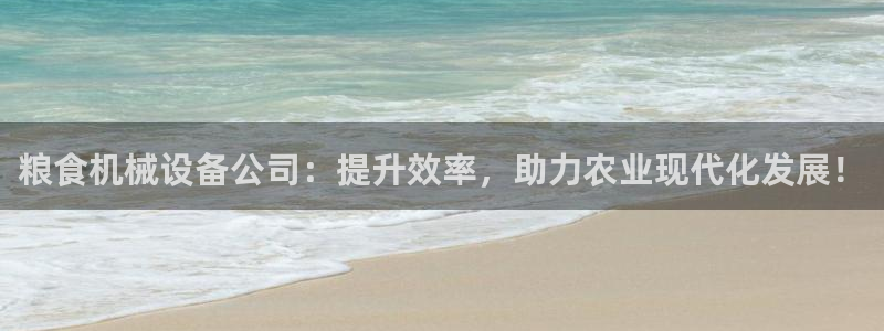 ag8亚洲九游会