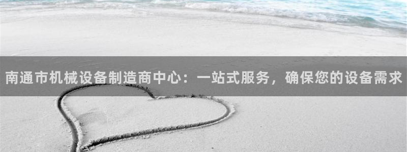 九游会官网客户端