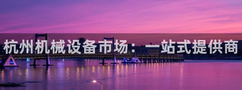 J9九游会试玩入口：