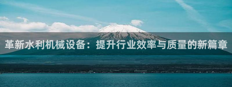 九游会首页