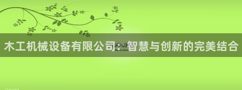 j9九游会入口j9