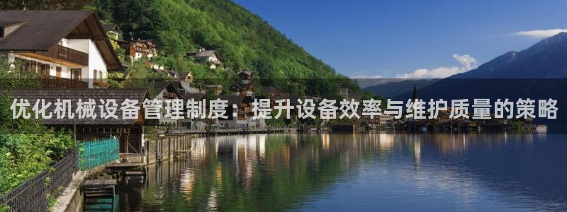 九游会怎么了