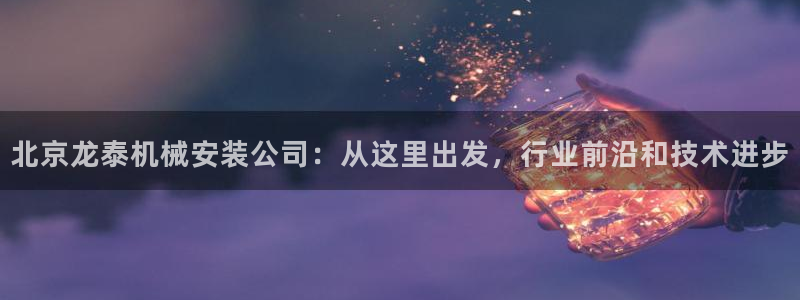 九游会网址登陆