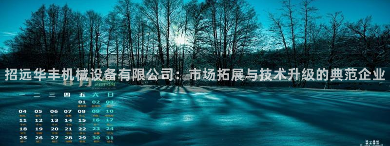 九游会可以提现吗