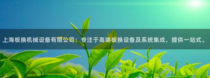 九游会官网下载最新版
