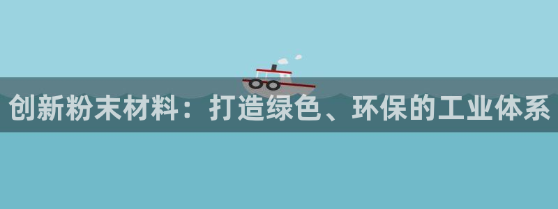 九游会J9官网入口