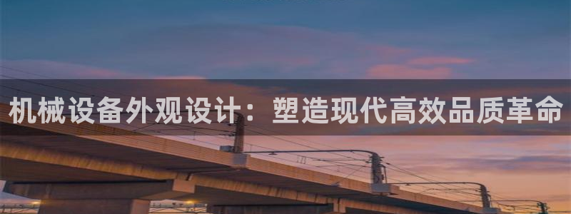九游会老哥俱乐部官网首页论坛