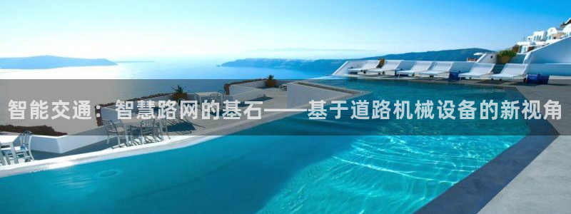 九游会官网页