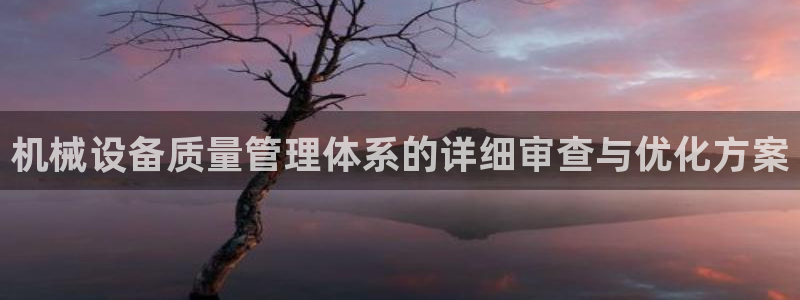 九游会是一个什么网站