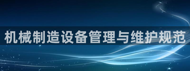 九游会ag老哥