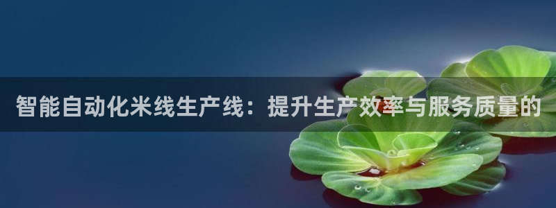 九游会老哥俱乐部必备的交流社区论坛