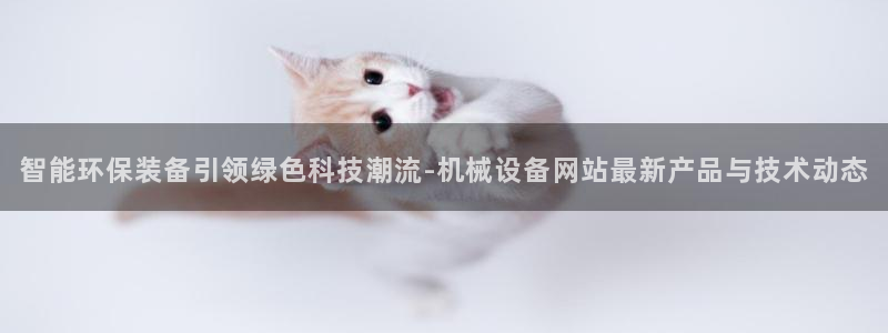 j9九游会老哥俱乐部八戒