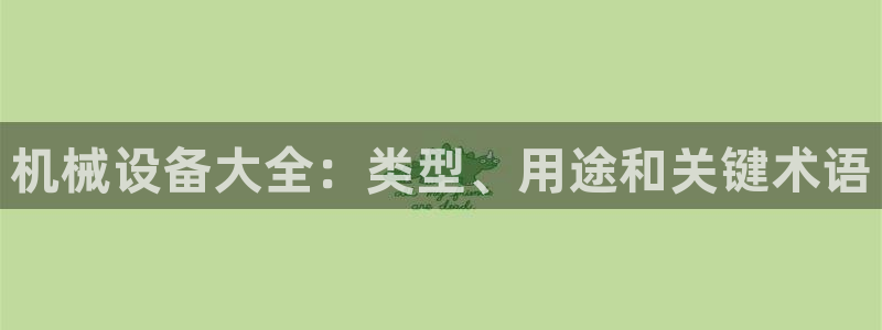 ag手游俱乐部