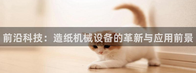 J9九游会九游国际版